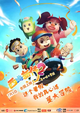 chinsesgranny